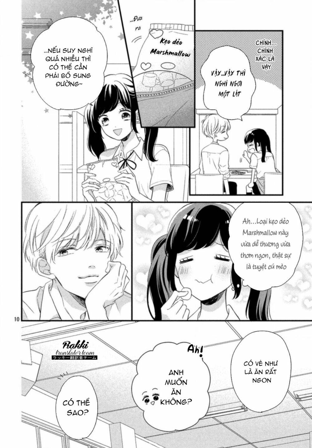 Sakuraba-San Wa Tomaranai!: Chapter 4