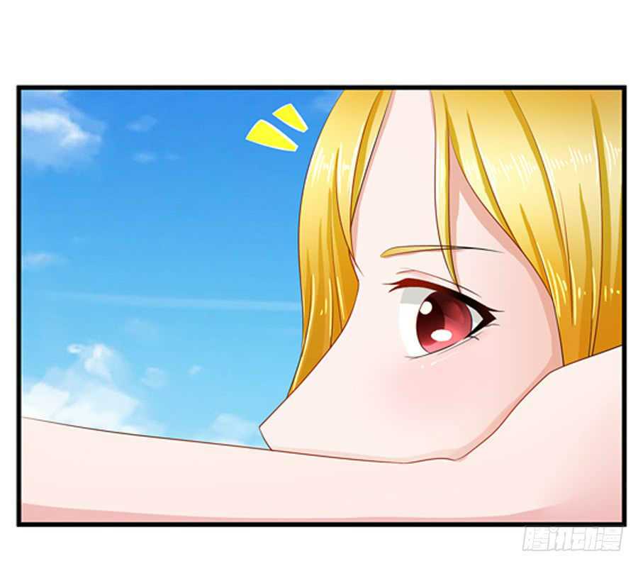 Gả Cho Tình Cũ Làm Lão Bà: Chapter 12