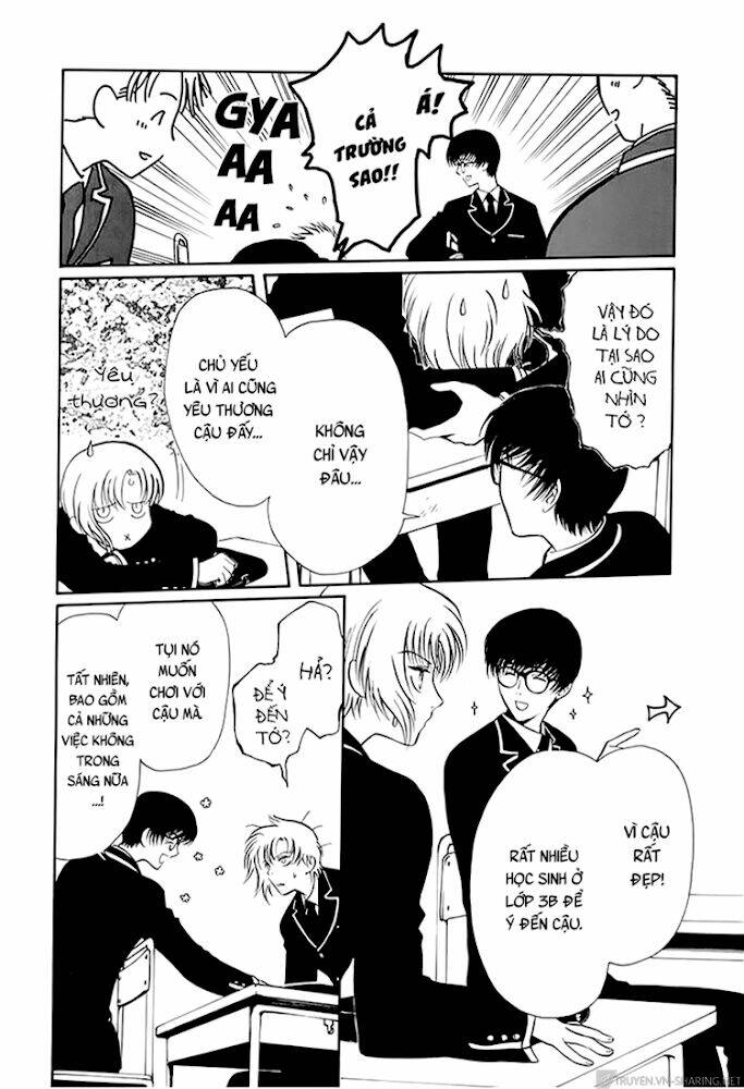 Gohou Drug: Chapter 12