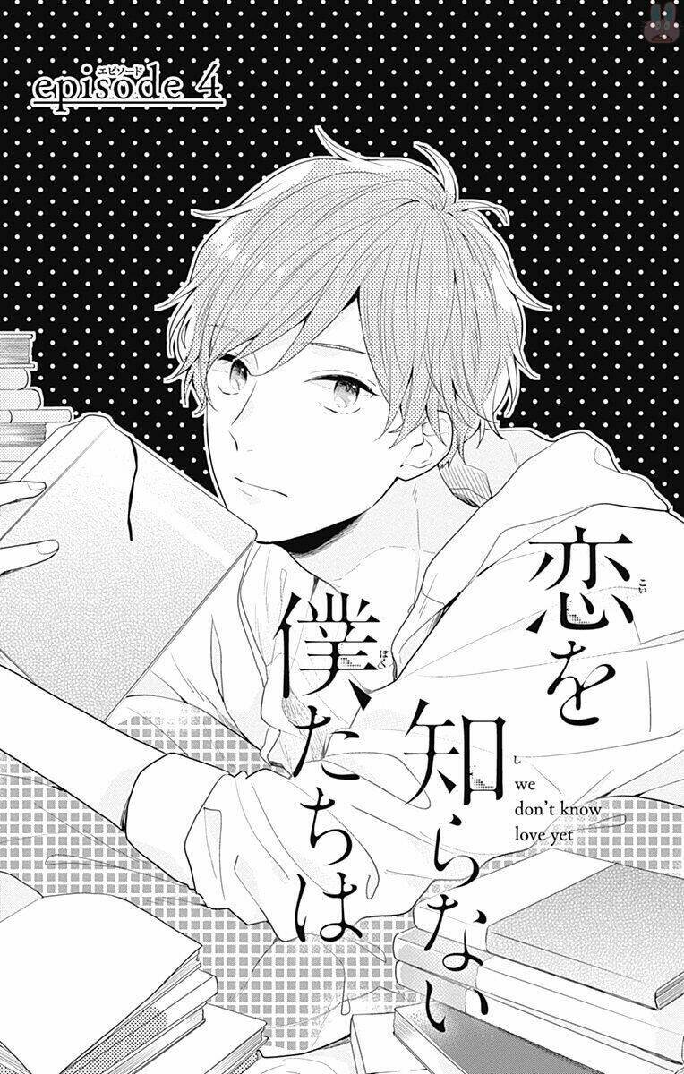 Koi Wo Shiranai Bokutachi Wa: Chapter 4