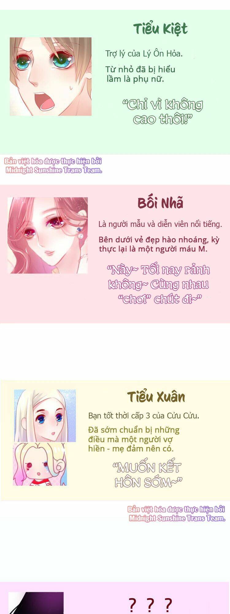 Tháng Sáu Kì Diệu: Chapter 6