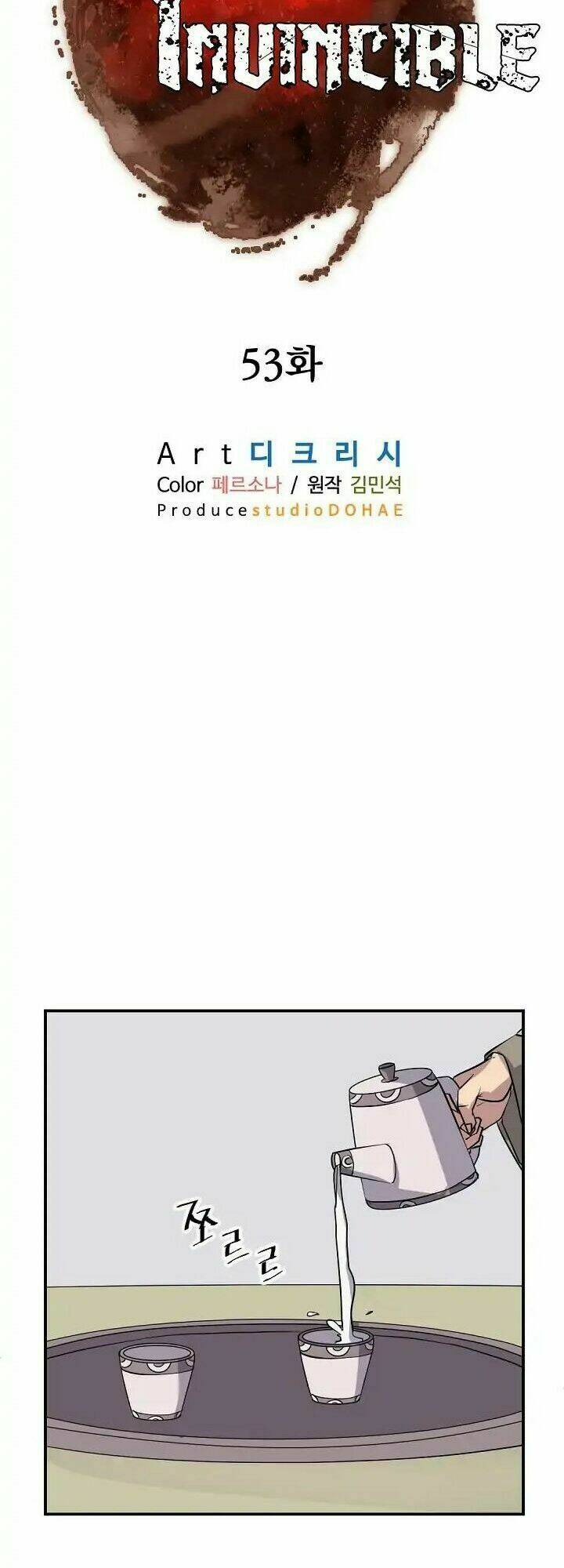 Trọng Sinh, Bất Khả Chiến Bại: Chapter 53