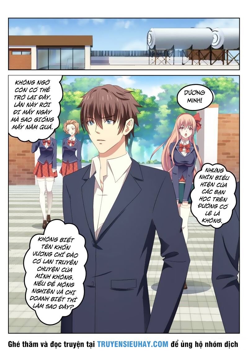 Ngận Thuần Ngận Ái Muội: Chapter 30