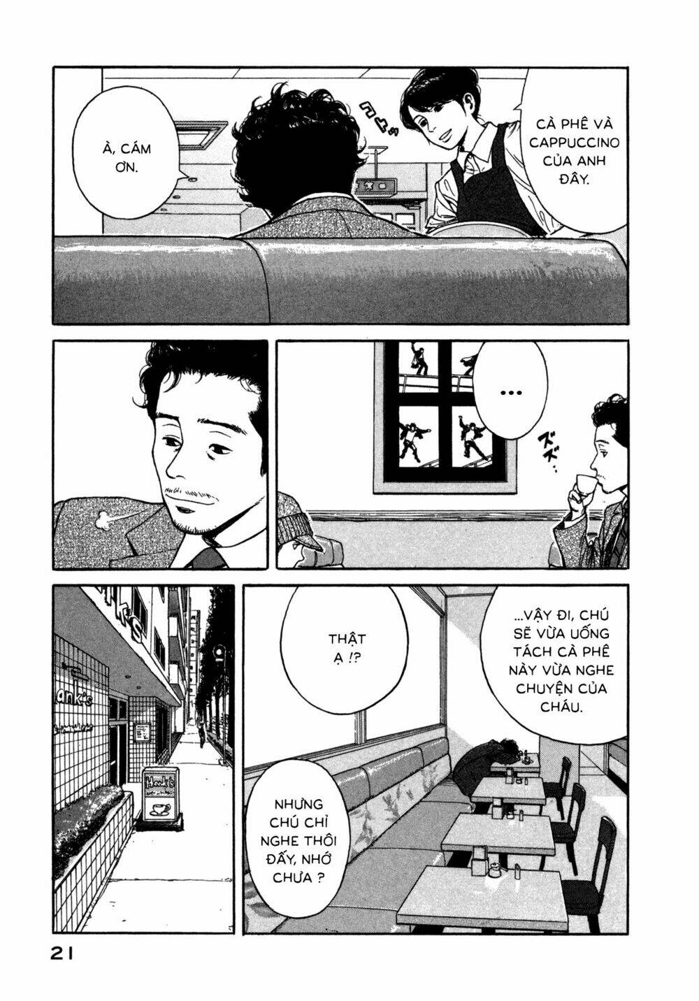 Koohii Jikan: Chapter 2