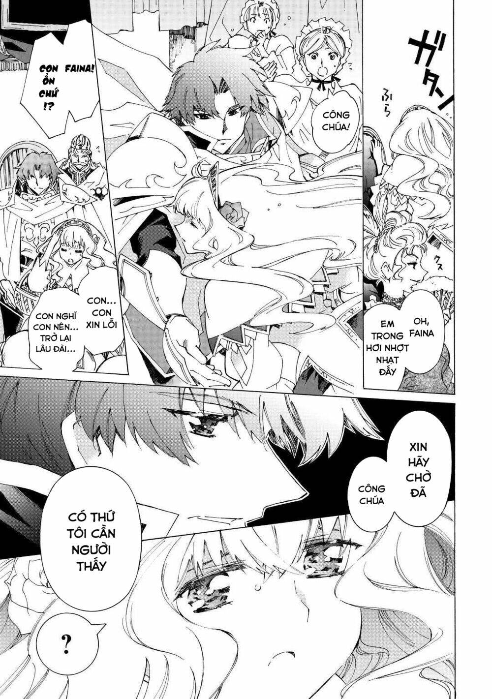 Argate Online: Chapter 34