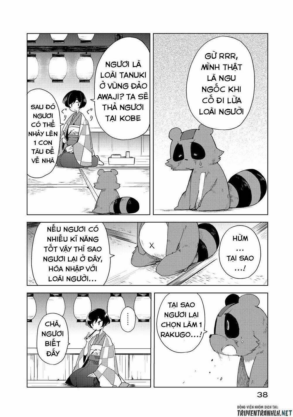 Uchi No Shishou Wa Shippo Ga Nai: Chapter 1