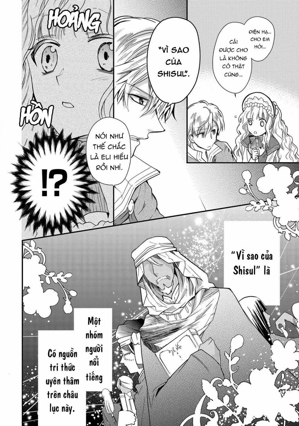 Nàng Công Chúa Của Sách: Chapter 11