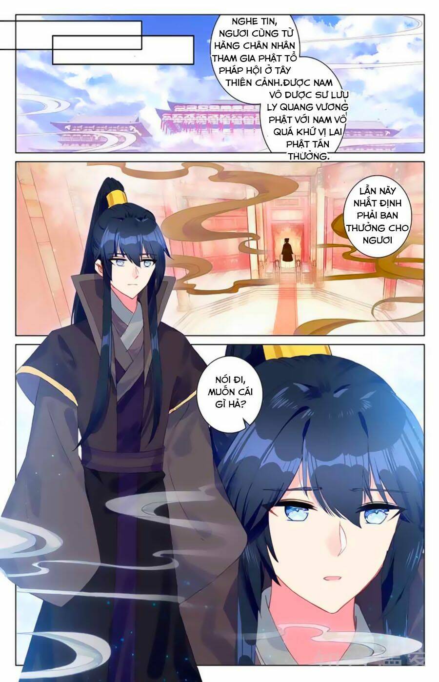 Tam Sinh Tam Thế - Thập Lý Đào Hoa: Chapter 38.6