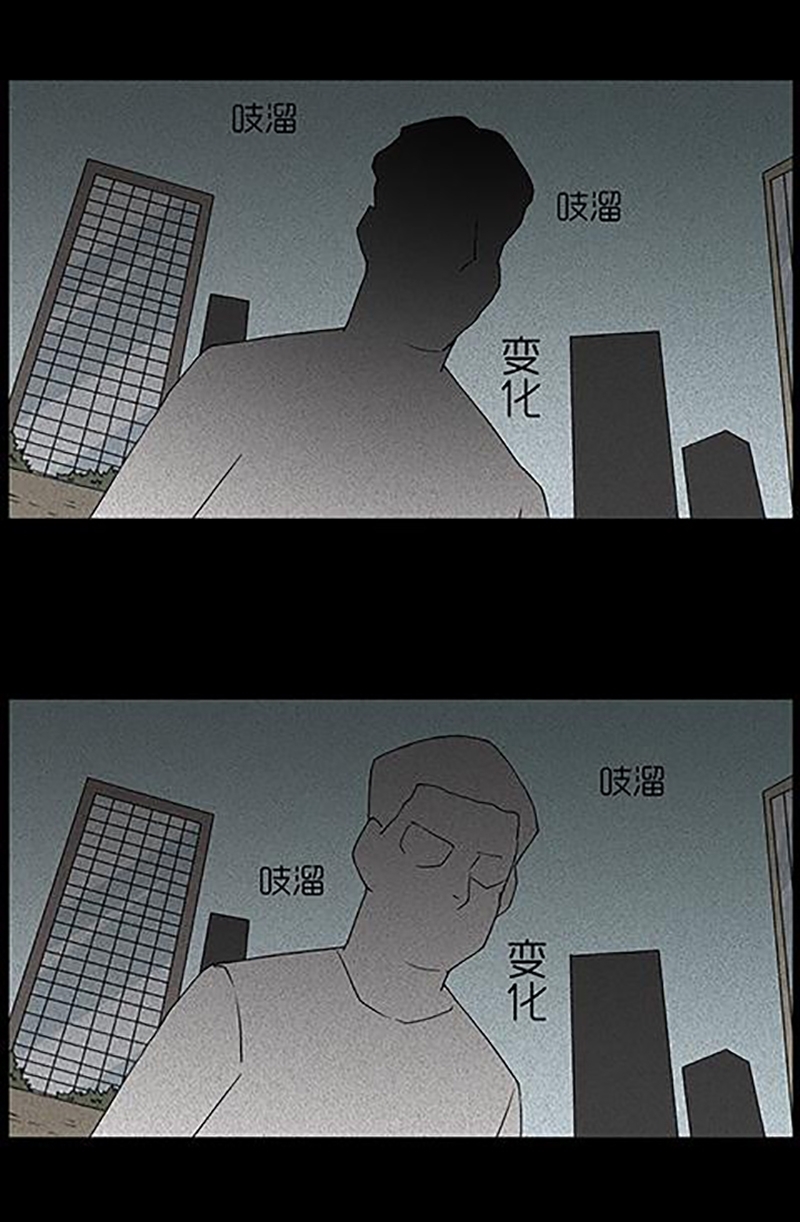 Chuyện Lạ Đêm Khuya: Chapter 37