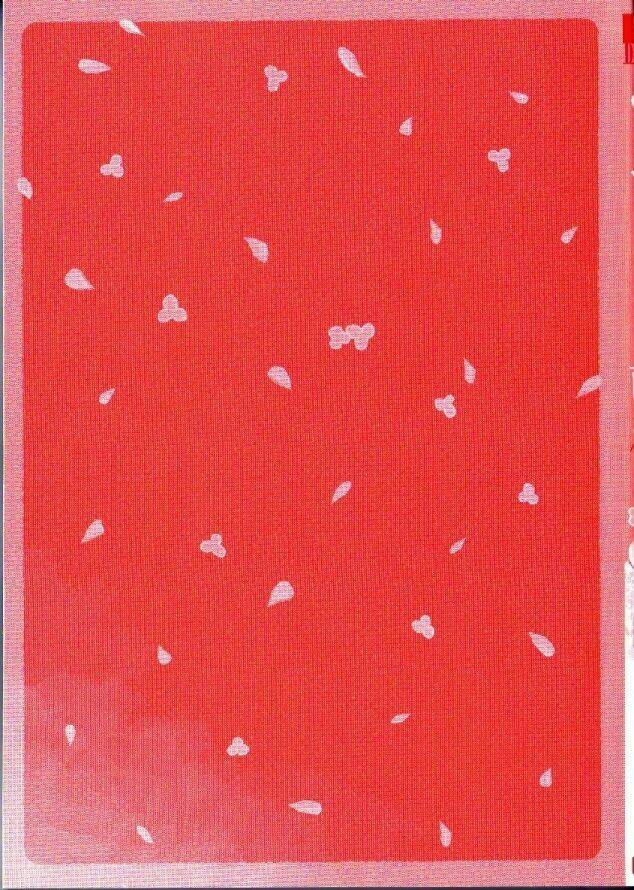 Mauri To Ryuu: Chapter 1