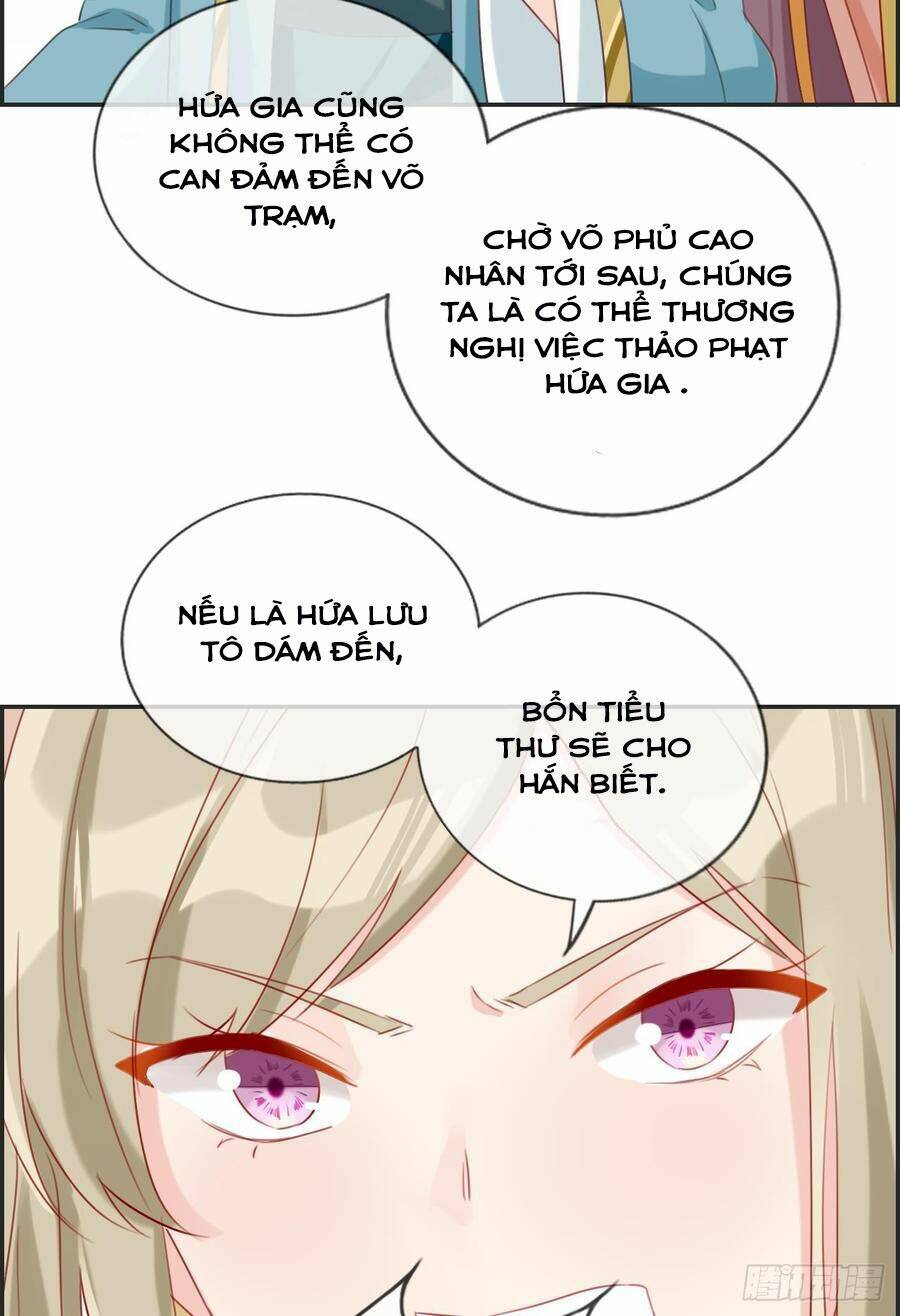 Tối Cường Hoàn Khố Hệ Thống: Chapter 21