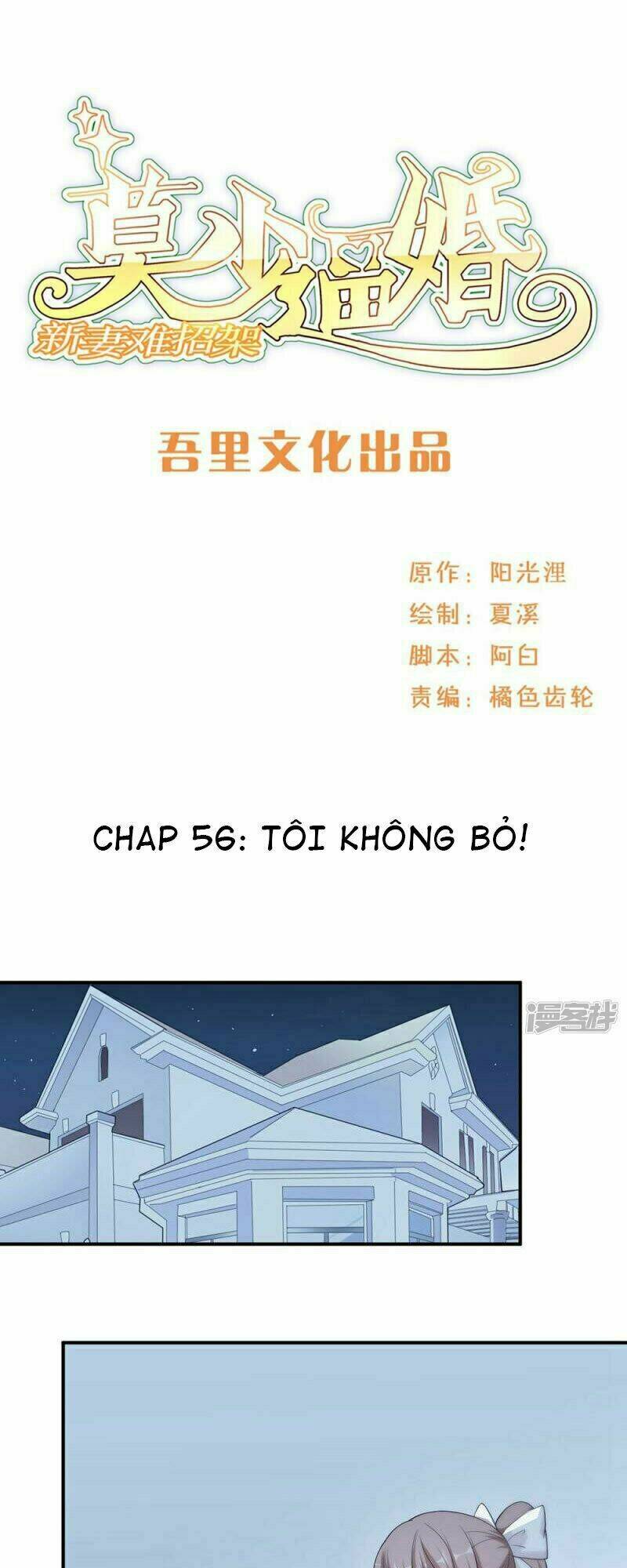 Mạc Thiếu Bức Hôn: Vợ Mới Khó Chống Đỡ: Chapter 56