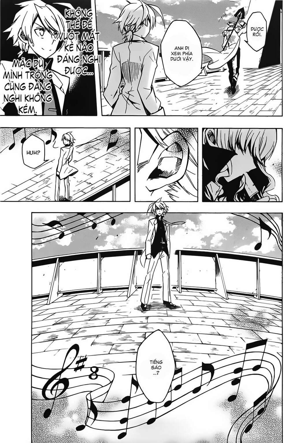 Akame Ga Kiru: Chapter 12