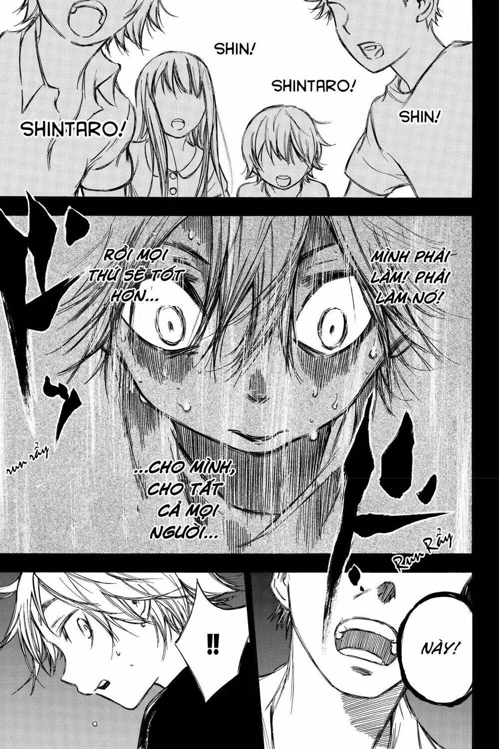 Hone Ga Kusaru Made: Chapter 79