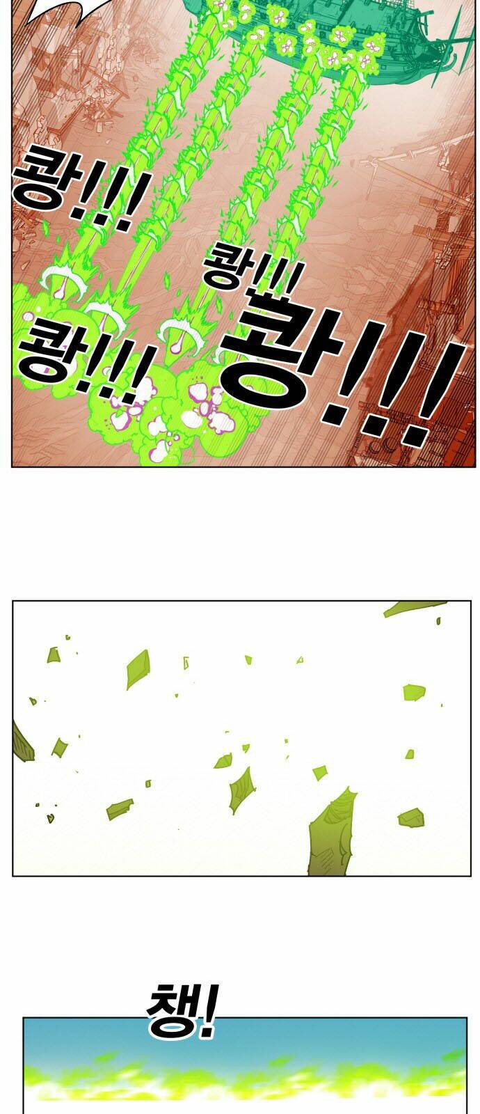 Hard Core Leveling Warrior: Chapter 152