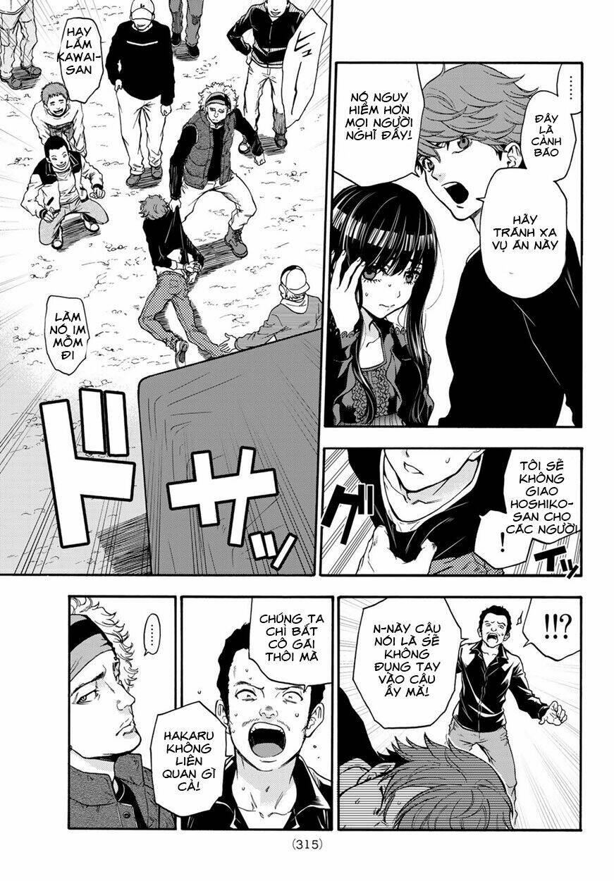This Man: Sono Kao O Mita Mono Ni Wa Shi O: Chapter 8