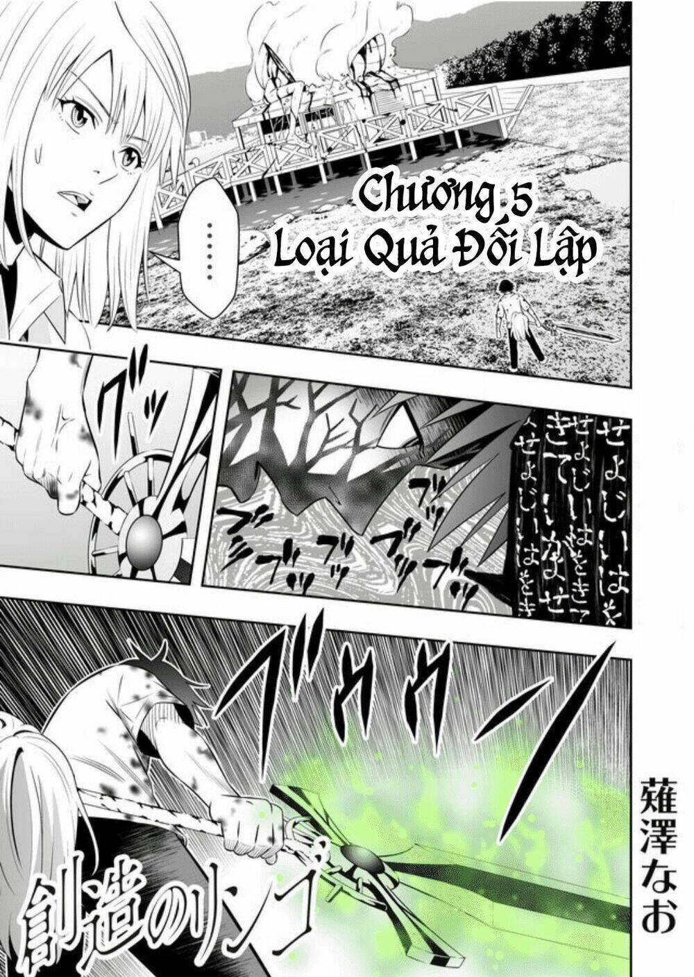 Souzou No Ringo: Chapter 5