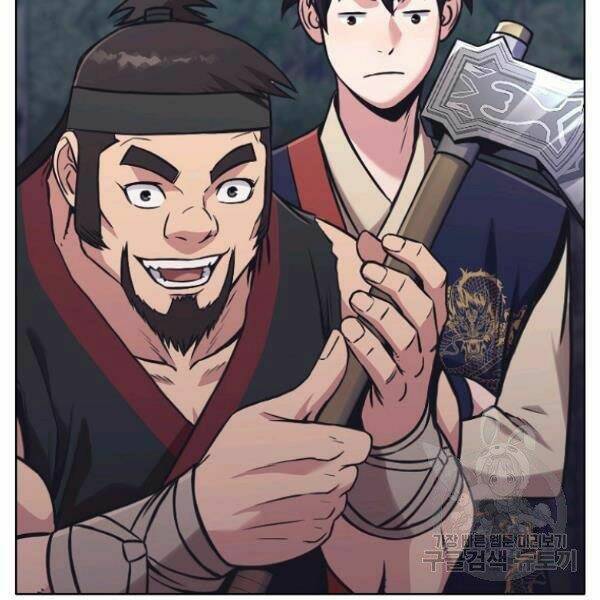 Thiên Võ Chiến Thần: Chapter 38