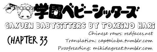 Anh Chàng Bảo Mẫu: Chapter 34