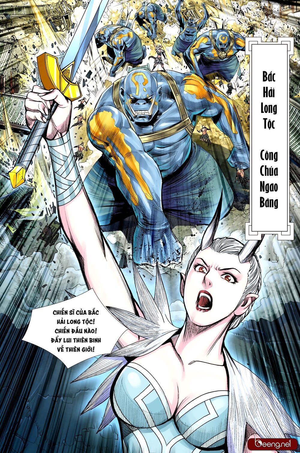 Tây Du: Chapter 205