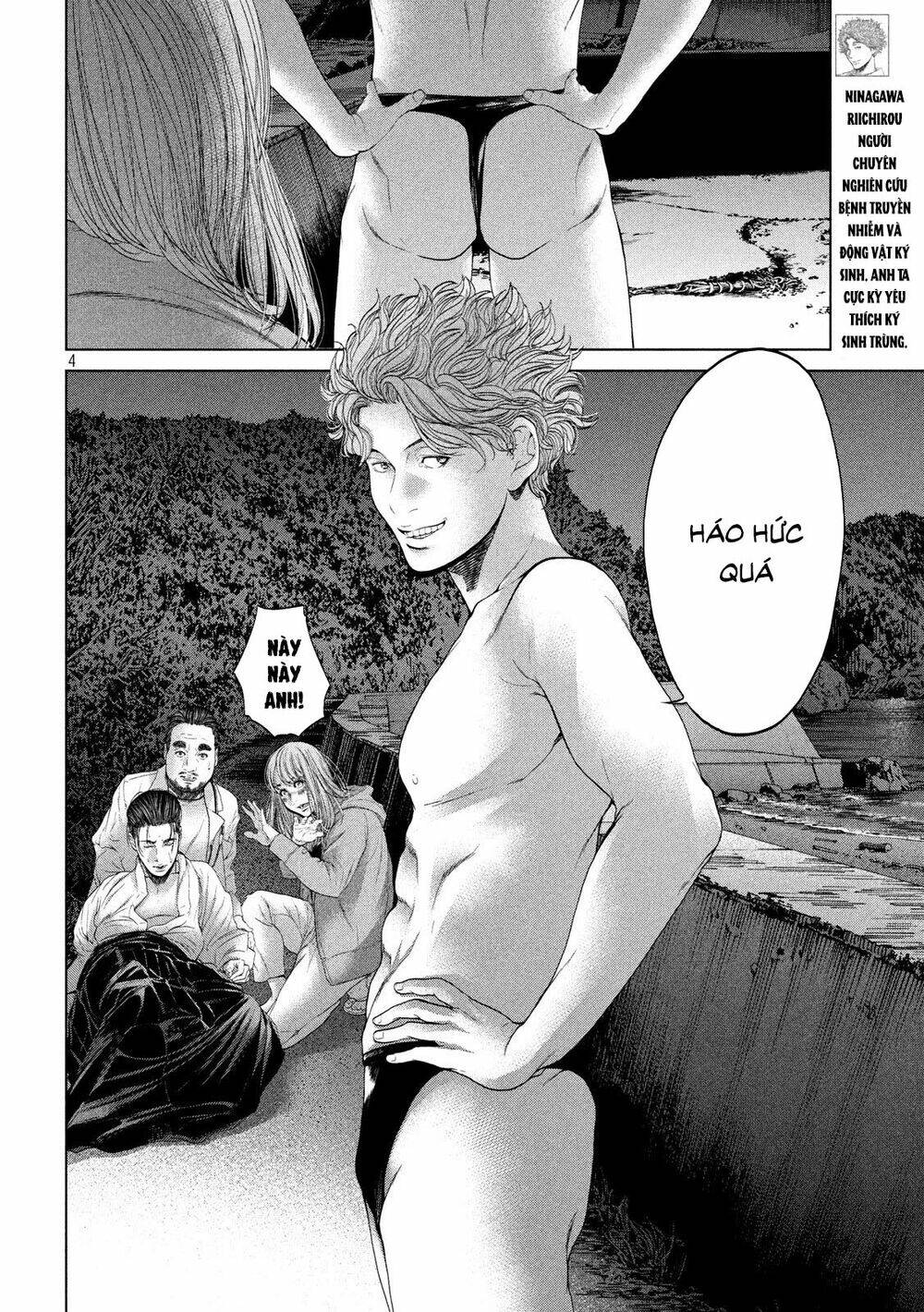 Quần Đảo Ký Sinh: Chapter 8