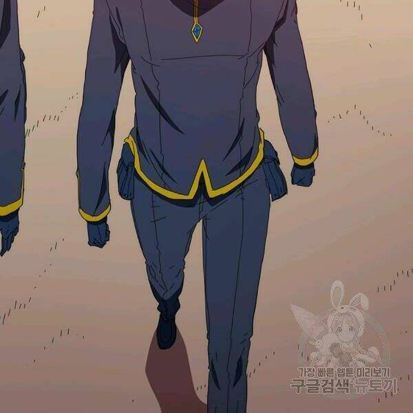 Các Chòm Sao Chỉ Chú Ý Mình Tôi: Chapter 25