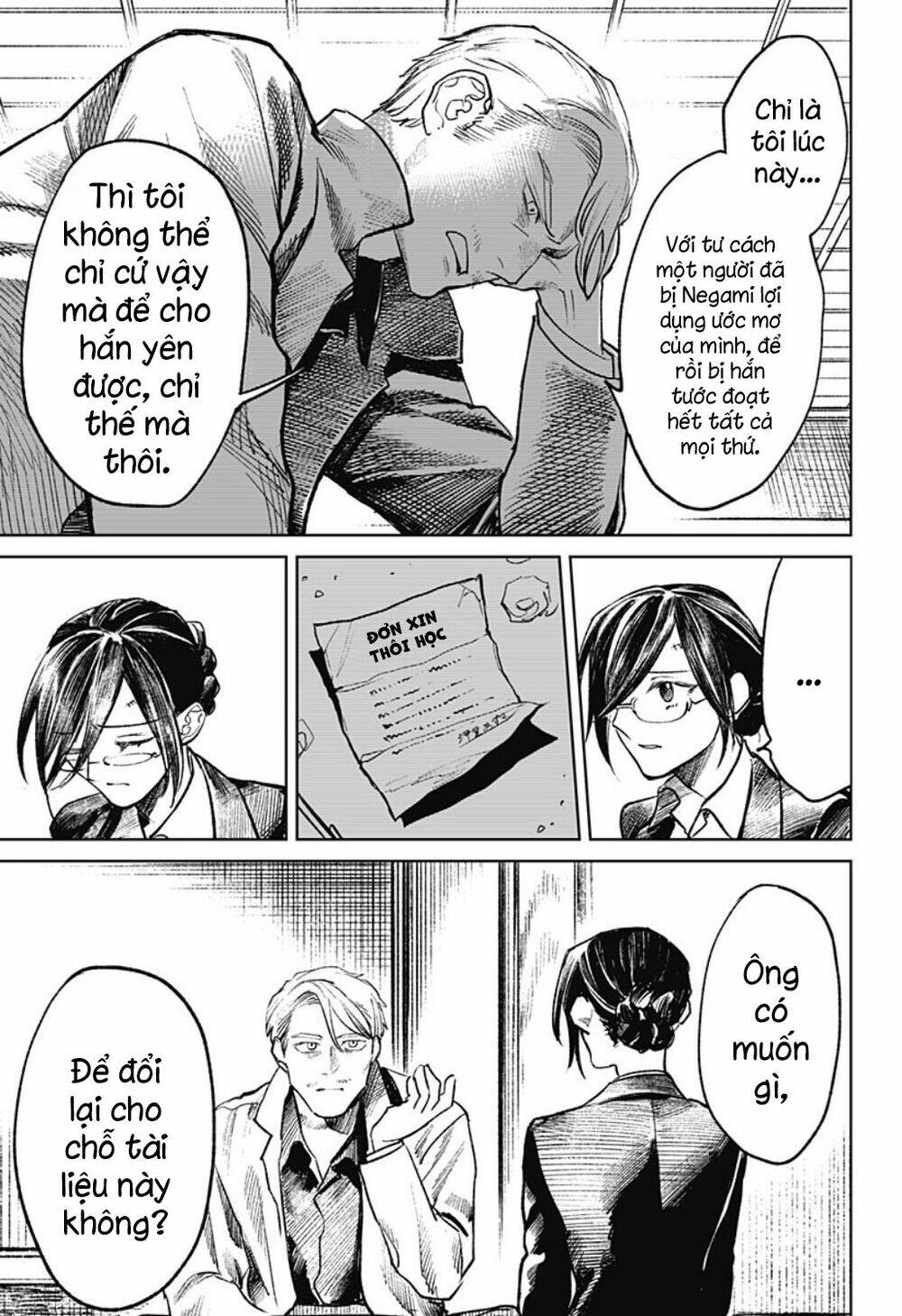 Cô Giáo Mít Ướt: Chapter 25