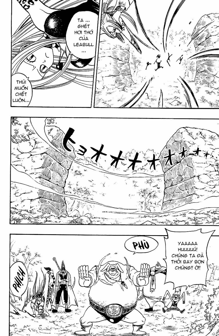 Rave Master: Chapter 195