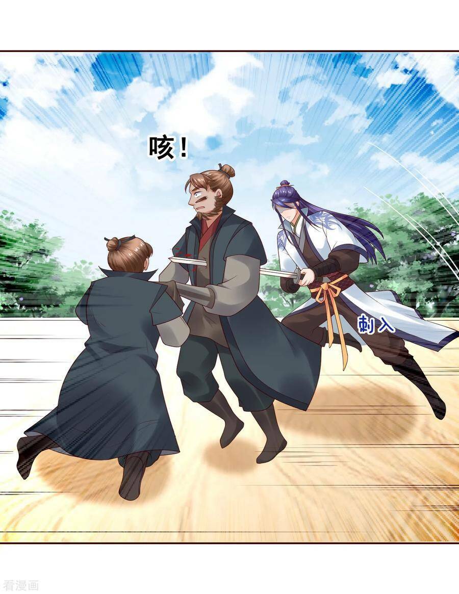 Trở Về Cổ Đại Làm Thánh Hiền: Chapter 26