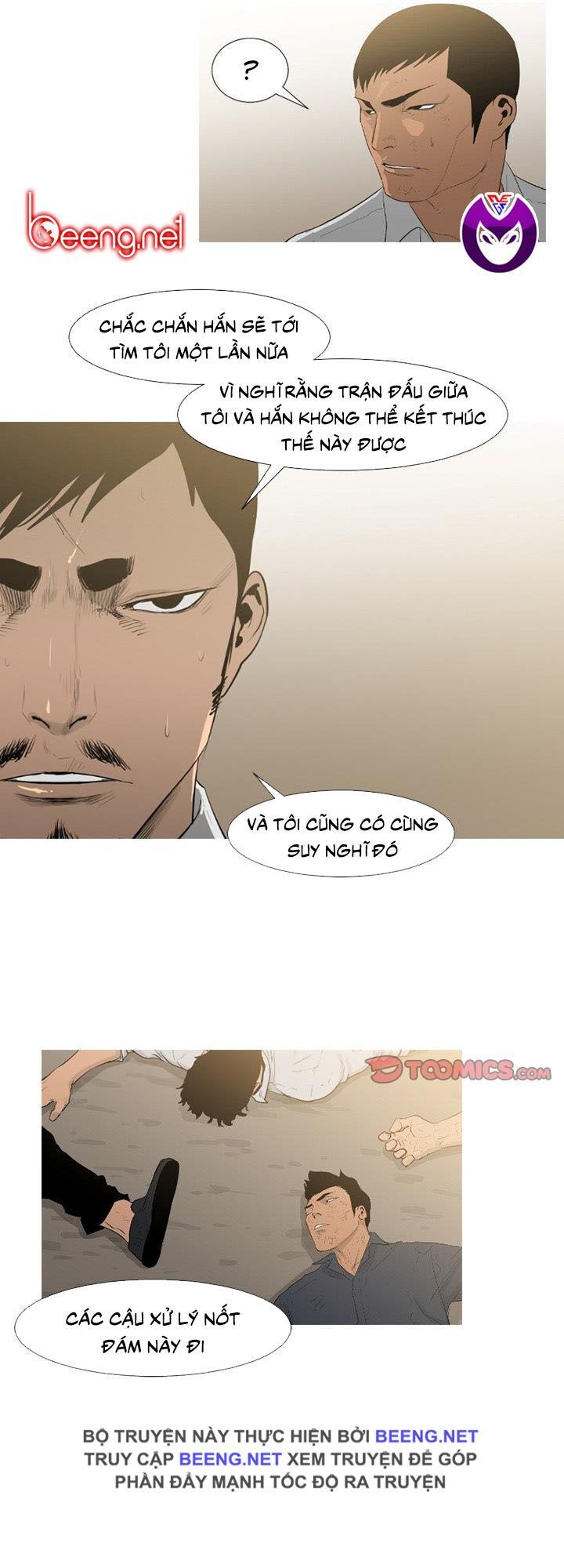 Tong Edge: Chapter 71