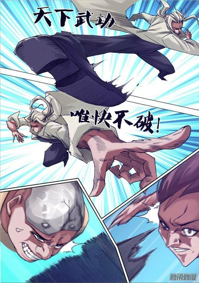 Thần Ảnh Mê Hành: Chapter 22