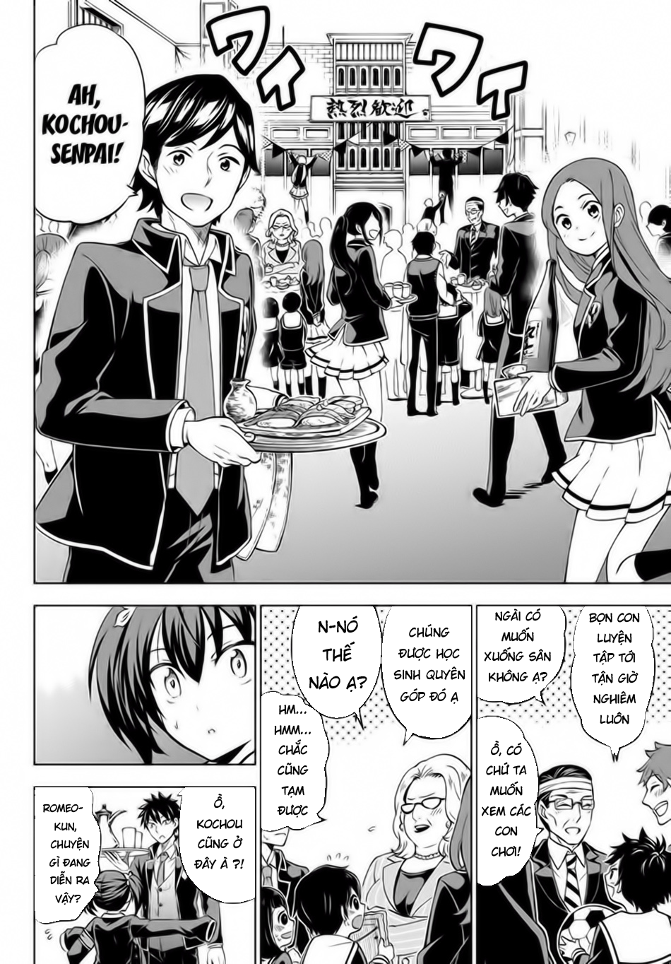 Kushuku Gakkou No Alice: Chapter 34