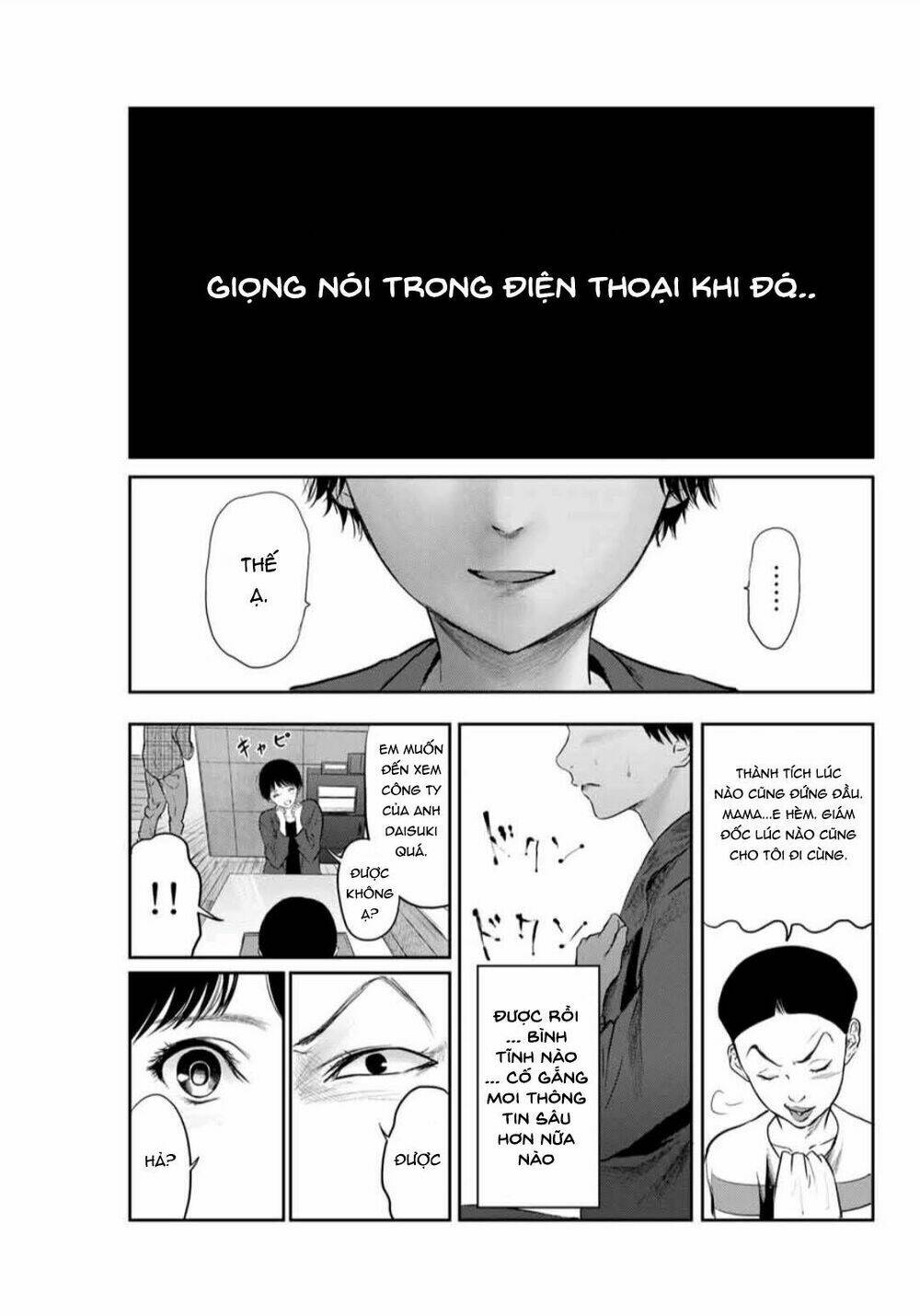 Watashi (Kari): Chapter 23