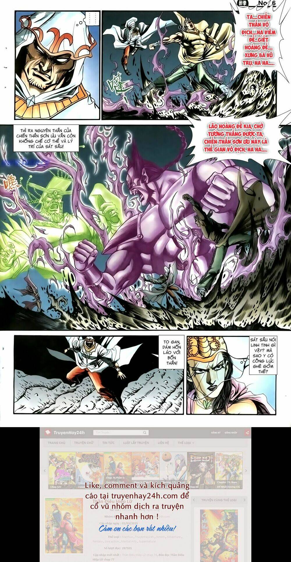 Túy Quyền Iii: Chapter 16