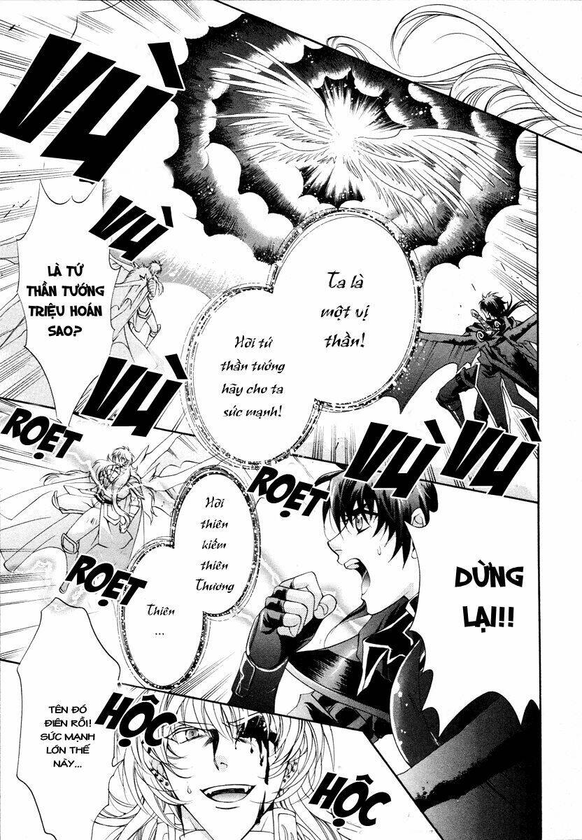 Yasashii Ryuu No Koroshikata: Chapter 12