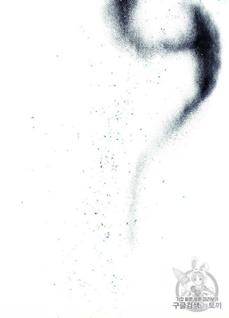 Cô Hầu Giỏi Giang: Chapter 30