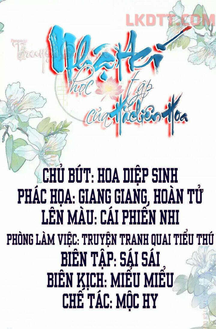 Nhật Kí Học Tập Của Hắc Liên Hoa: Chapter 2