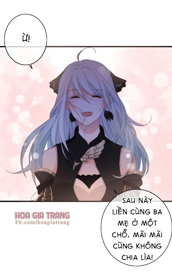 Dữ Tử Thành Thuyết: Chapter 5