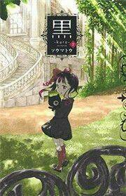 KURO (Soumato): Chapter 9