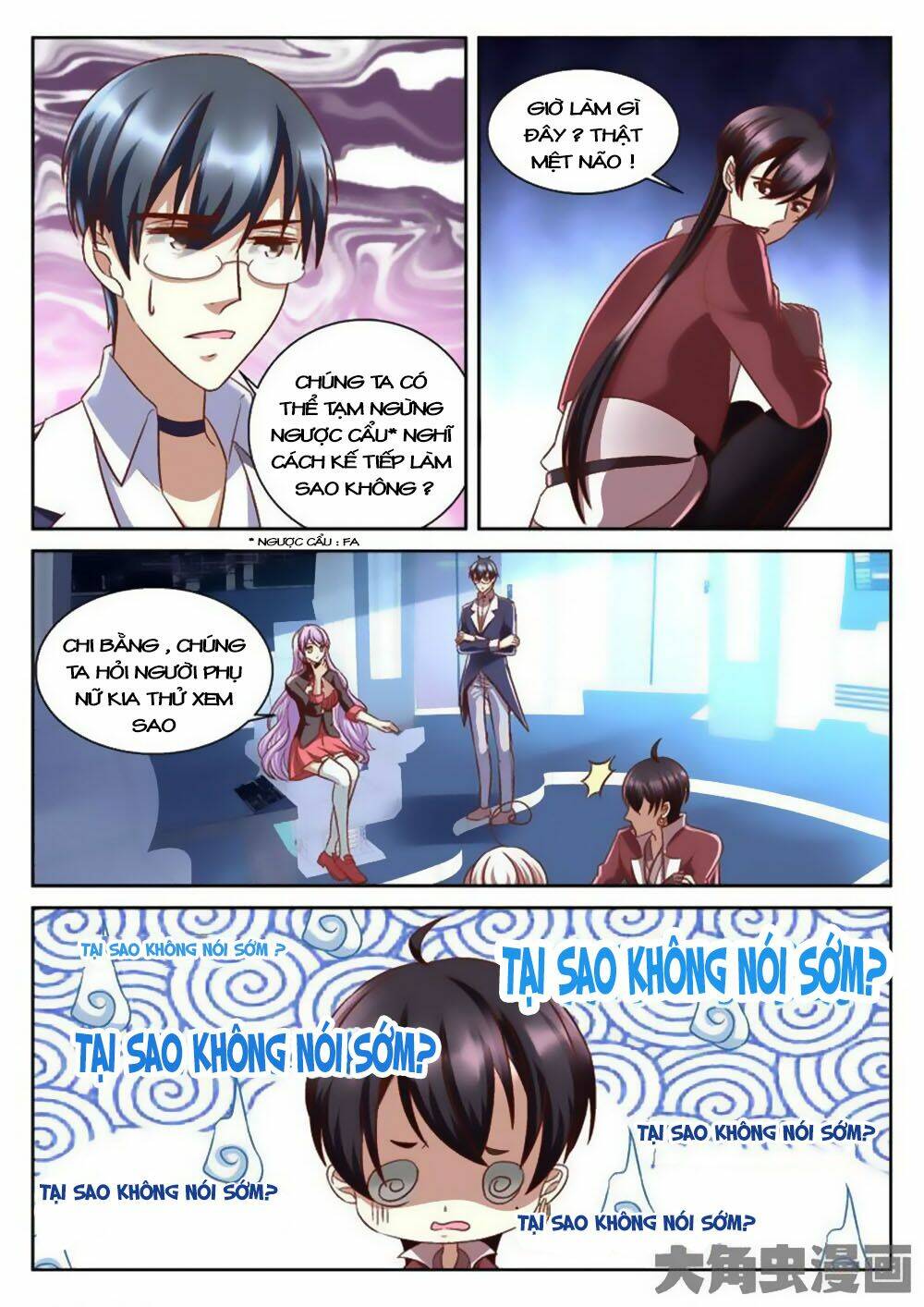 Tinh Hải Mê Long: Chapter 63