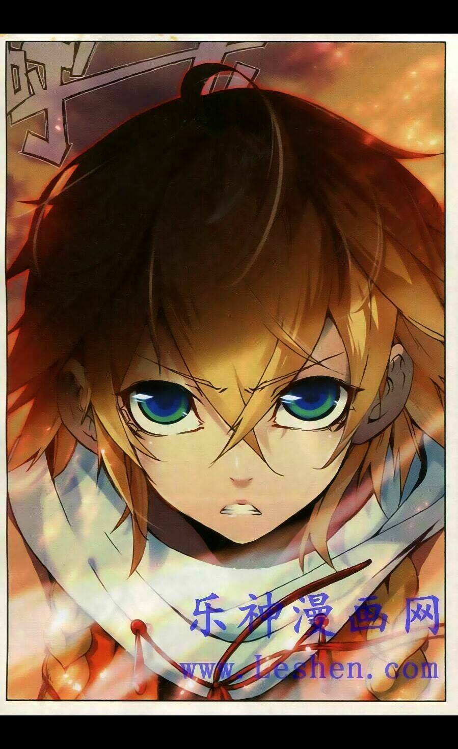 Già Thiên: Chapter 33