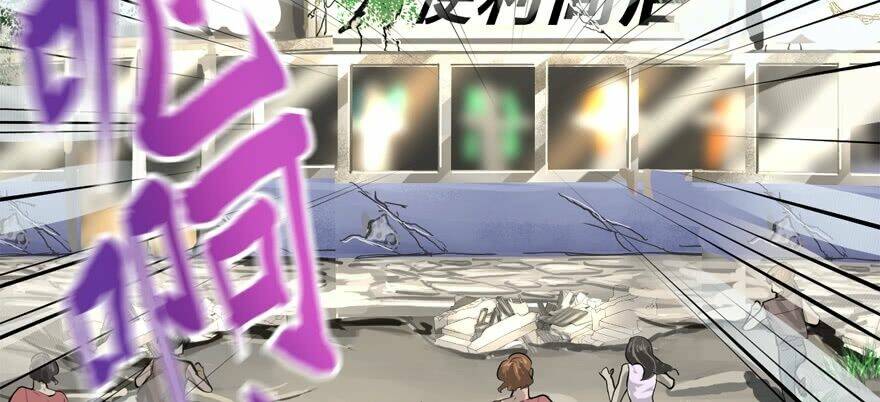 Vua Sinh Tồn: Chapter 60