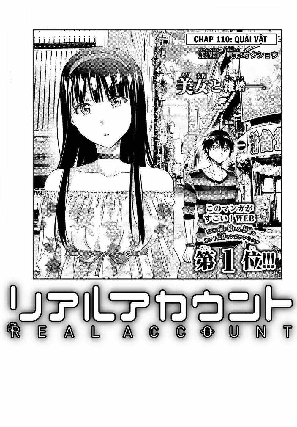 Real Account Ii: Chapter 110
