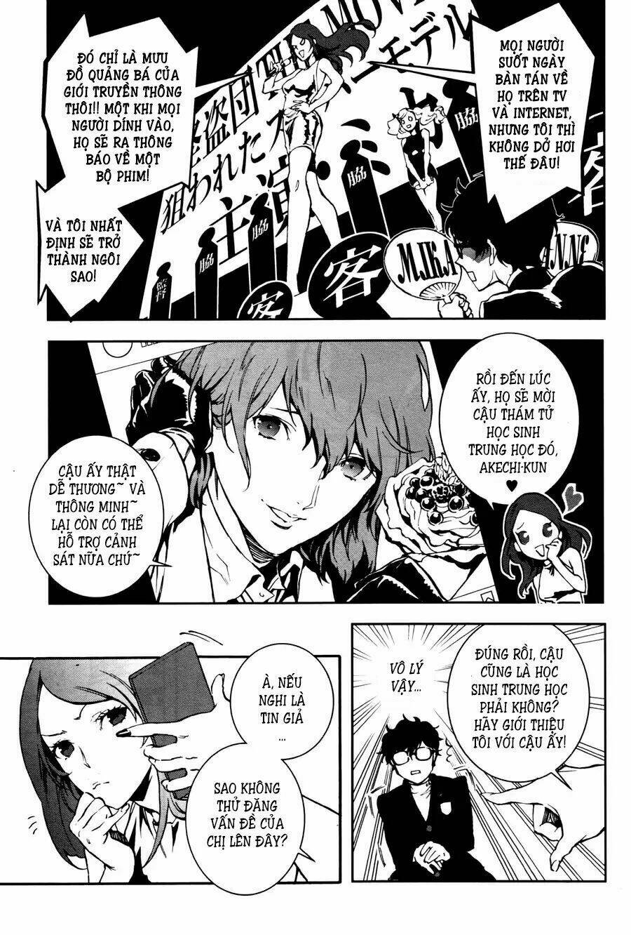 Persona 5: Mementos Mission: Chapter 1