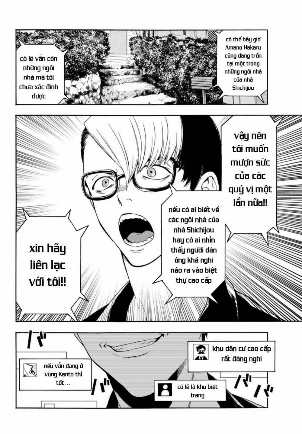 This Man: Sono Kao O Mita Mono Ni Wa Shi O: Chapter 36