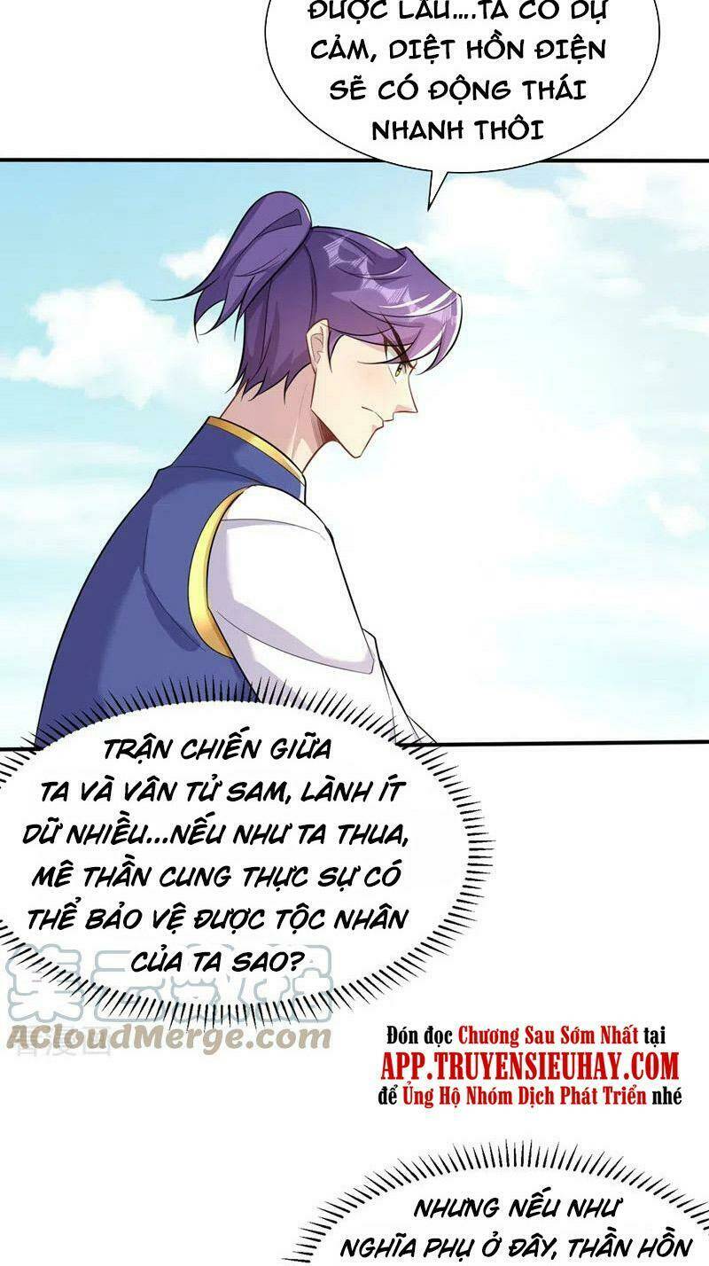 Yêu Giả Vi Vương: Chapter 346