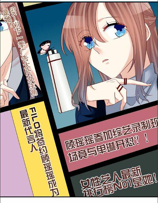 Trọng Sinh Để Ngủ Với Ảnh Đế: Chapter 207