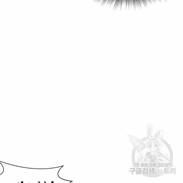 Thiên Võ Chiến Thần: Chapter 40