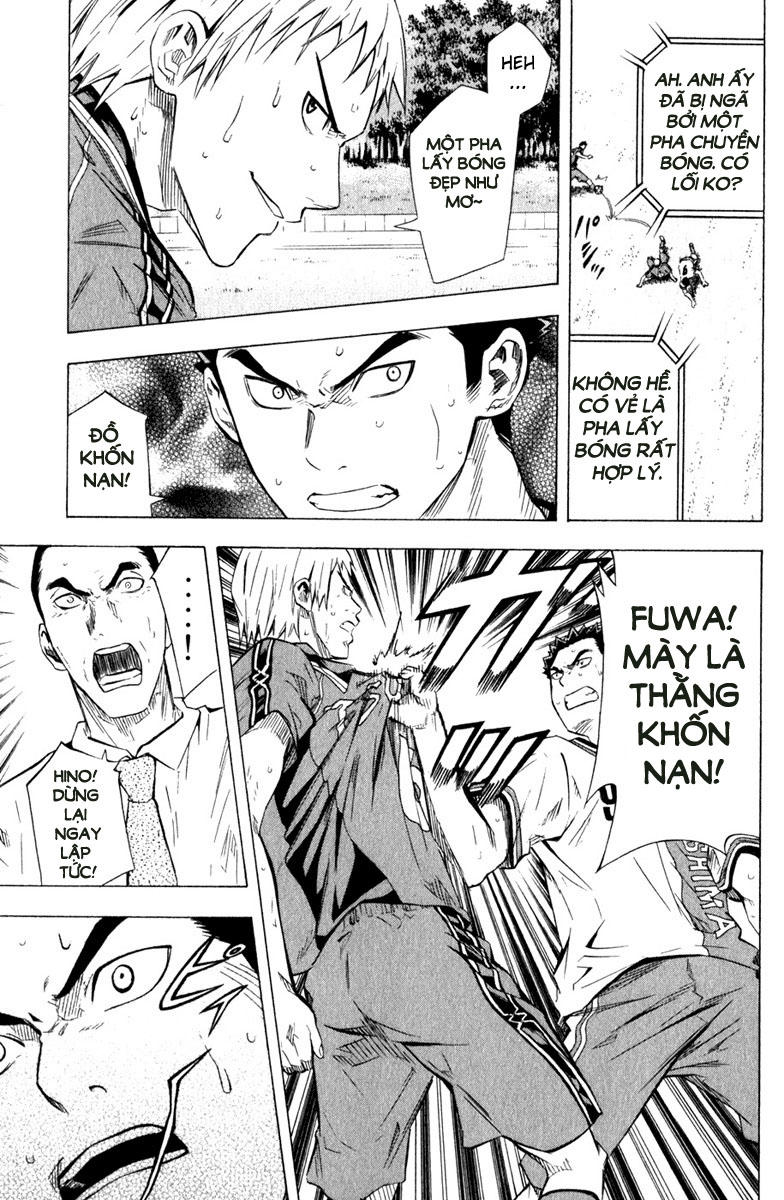 Area No Kishi: Chapter 59