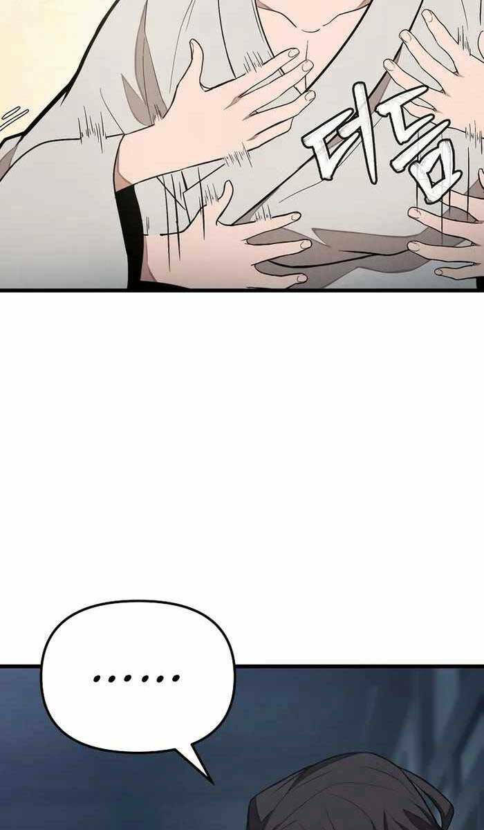 Đông Phương Bất Bại: Chapter 1.5